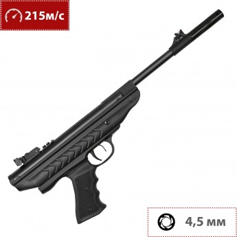 Пневматический пистолет HATSAN MOD 25 SUPERCHARGER 4.5 мм Пневматический пистолет HATSAN MOD 25 SUPERCHARGER 4.5 мм